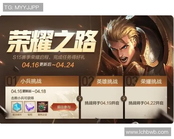 深度对话:探索陈伟在王者荣耀中的成长与挑战之路