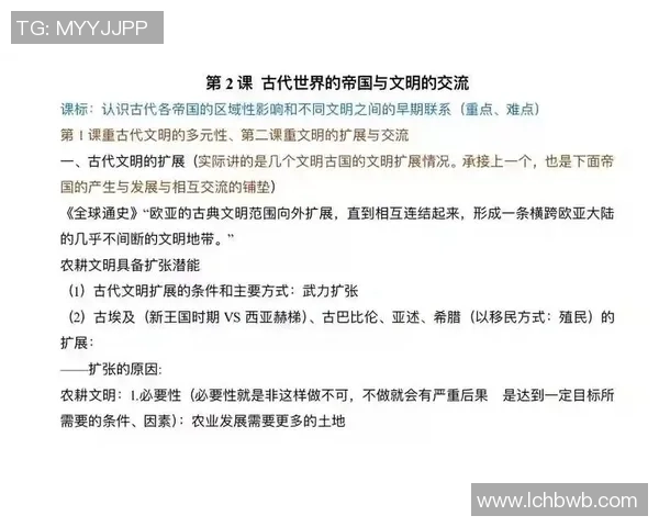 古巴与马提尼亚的较量：探讨两国文化与历史的交融与碰撞